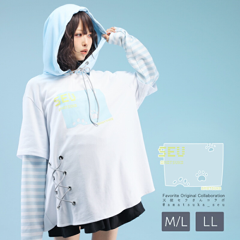 【最短即日出荷】Tシャツ ロンT ユニセックス 男女兼用 ビッグシルエット 肉球 ストライプ 羽 ＊Favoriteオリジナル＊天使セウさんデザインコラボ企画　ビッグシルエットTシャツ！猫耳天使とお揃いコーデ