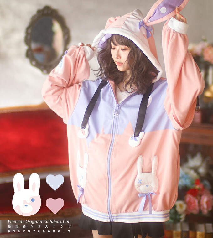 【新品未使用品】Favorite ユニセックスパーカー パーカー ユニセックス シンプル あったか 夜想といきさんコラボ