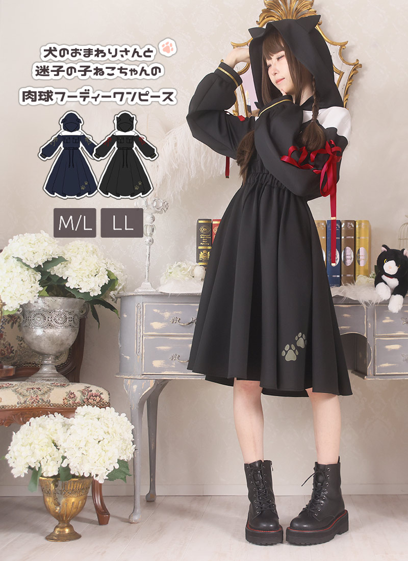 楽天市場】【最短即日出荷】大きいサイズ LL ボトムス スカート
