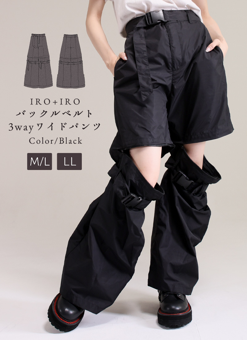 サルエルパンツ風 楽天市場】アシメな空色サルエルパンツ|Favoriteオリジナル