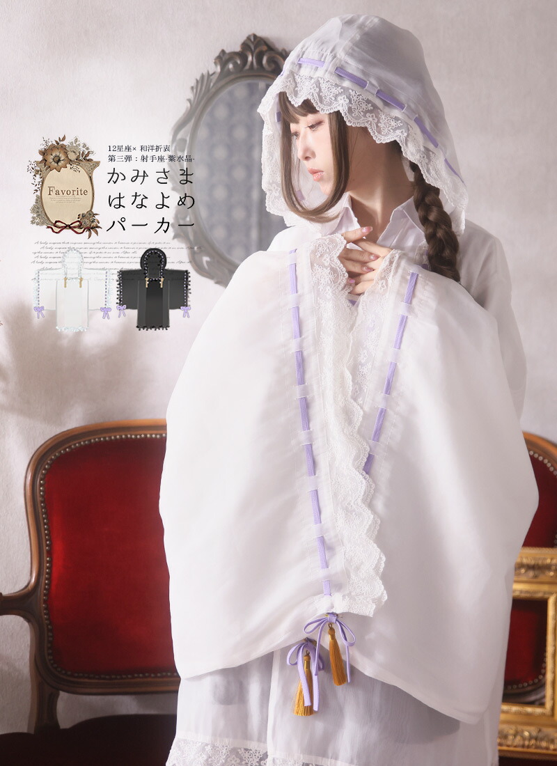 イチオシ！ビッグプルオーバー特集