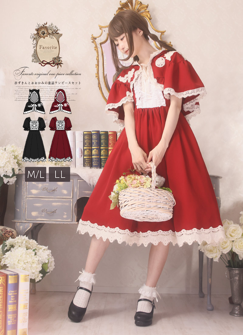 希少柄　プリーツプリーズ　赤ずきんちゃん プリーツ　カーディガン　ナタリーレテ 希少柄 プリーツプリーズ 赤ずきんちゃん プリーツ カーディガン