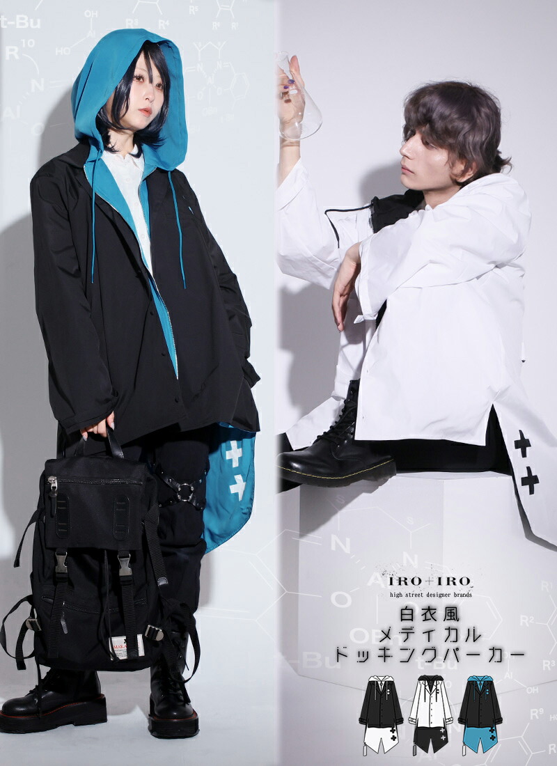 楽天市場】【最短即日出荷】BLACK×denimBLUEのペンギン袖ロング 楽天市場】【最短即日出荷】BLACK×denimBLUEのペンギン袖ロング