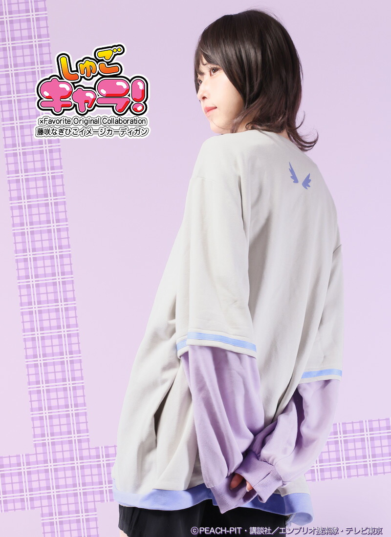 楽天市場】【最短即日出荷】『しゅごキャラ！』×Favoriteコラボ