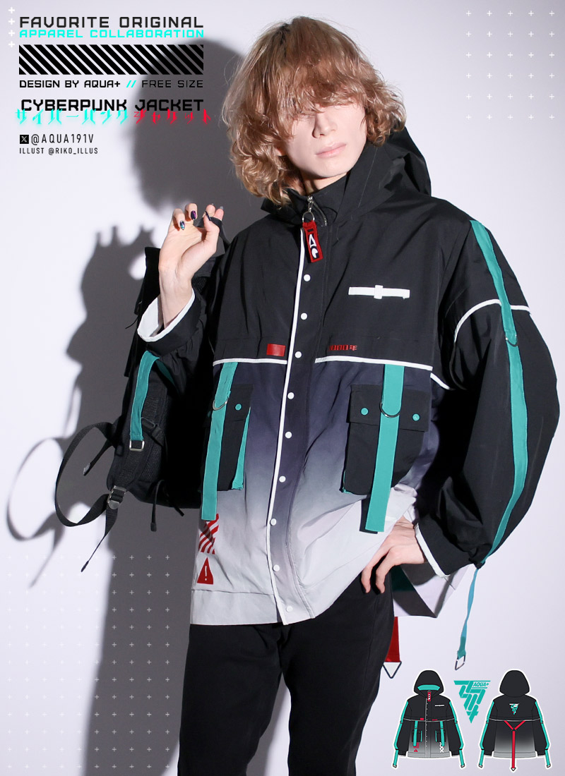 【最短即日出荷】AQUA+さんコラボグッズ　CYBER PUNK JACKET(サイバーパンクジャケット)【2024年6月上旬予約開始】