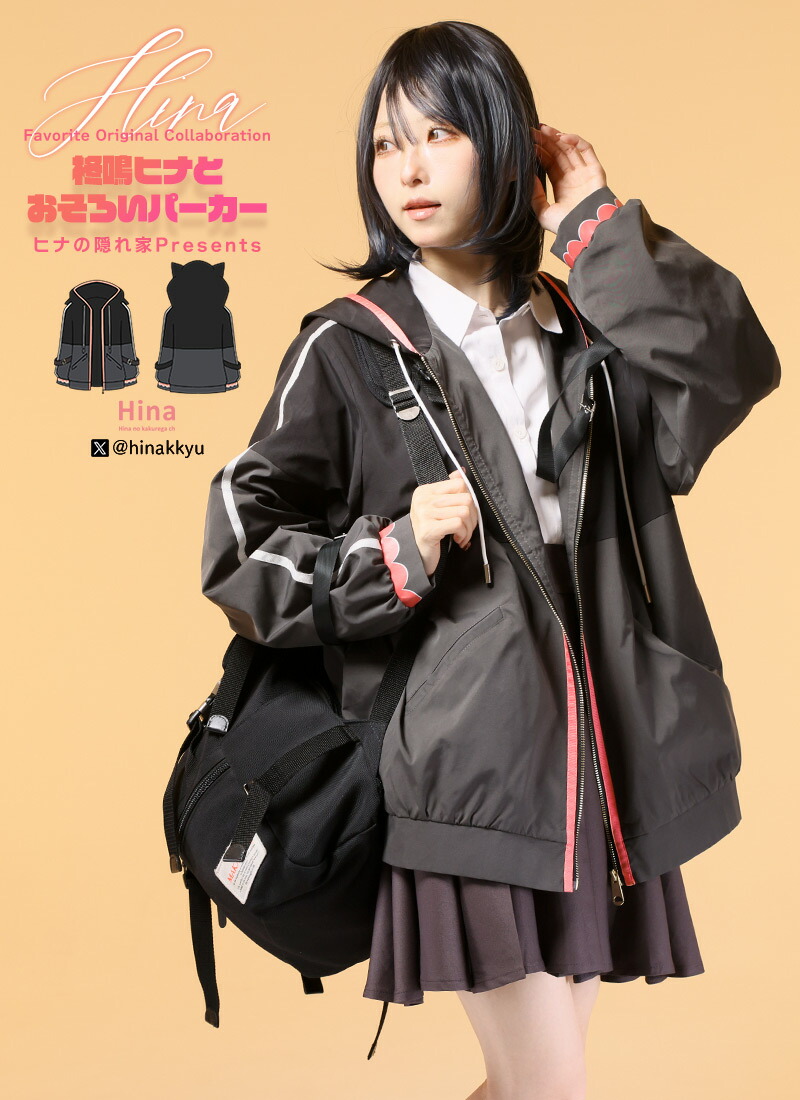 楽天市場】〜煌めく空色の魔法〜空の魔女セットアップ|Creator