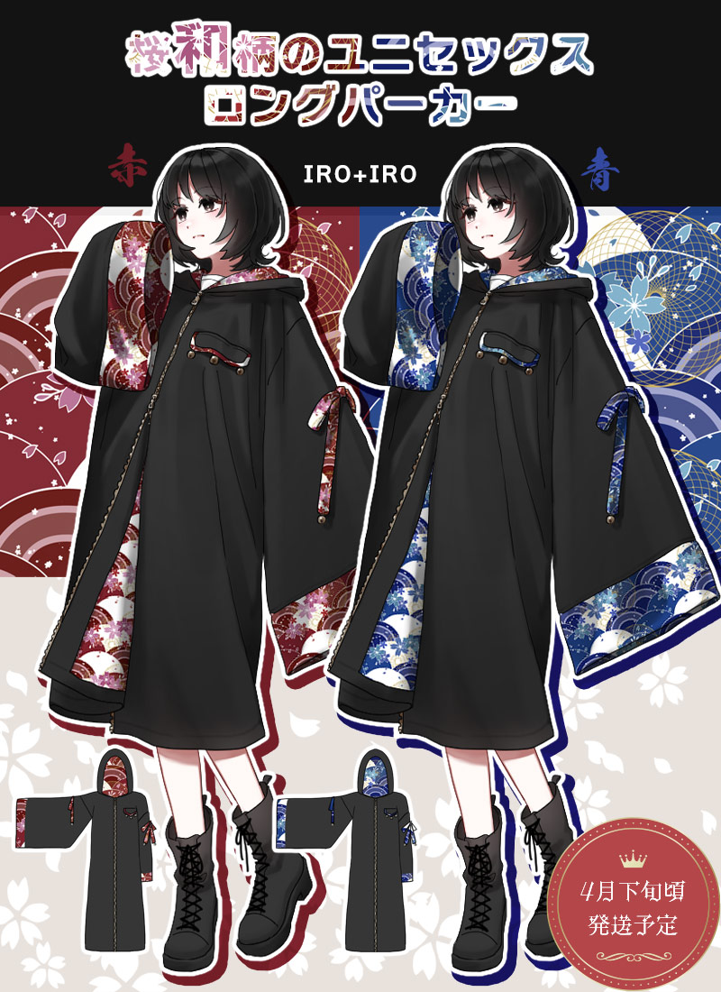 楽天市場】【最短即日出荷】BLACK×denimBLUEのペンギン袖ロング 楽天市場】【最短即日出荷】BLACK×denimBLUEのペンギン袖ロング