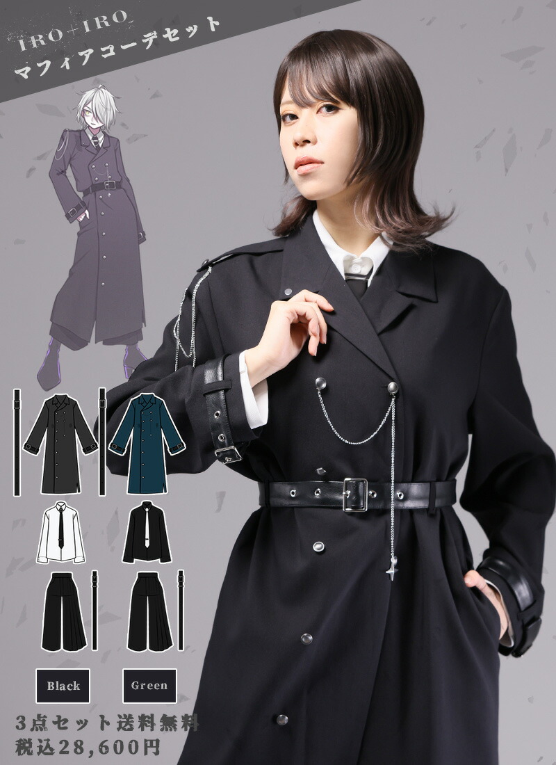 楽天市場】【最短即日出荷】軍服コート風2Wayワンピース