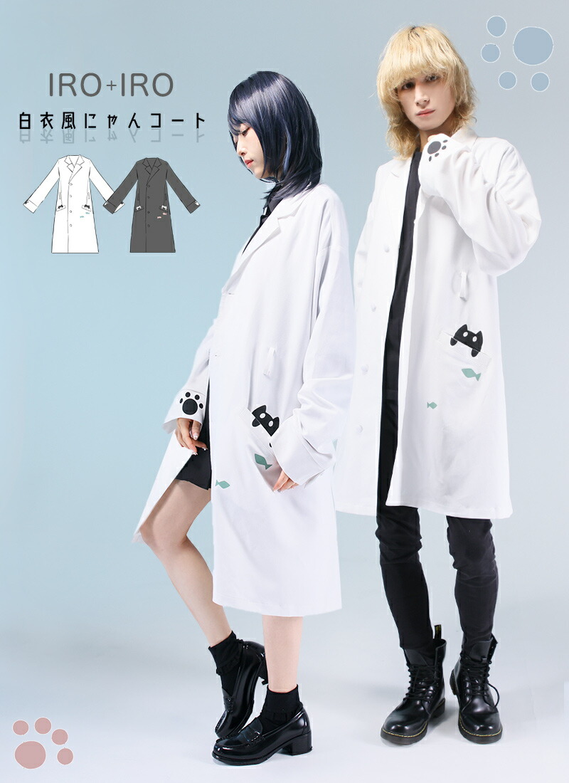 楽天市場】【最短即日出荷】ユニセックス オーバーサイズ アウター 肉