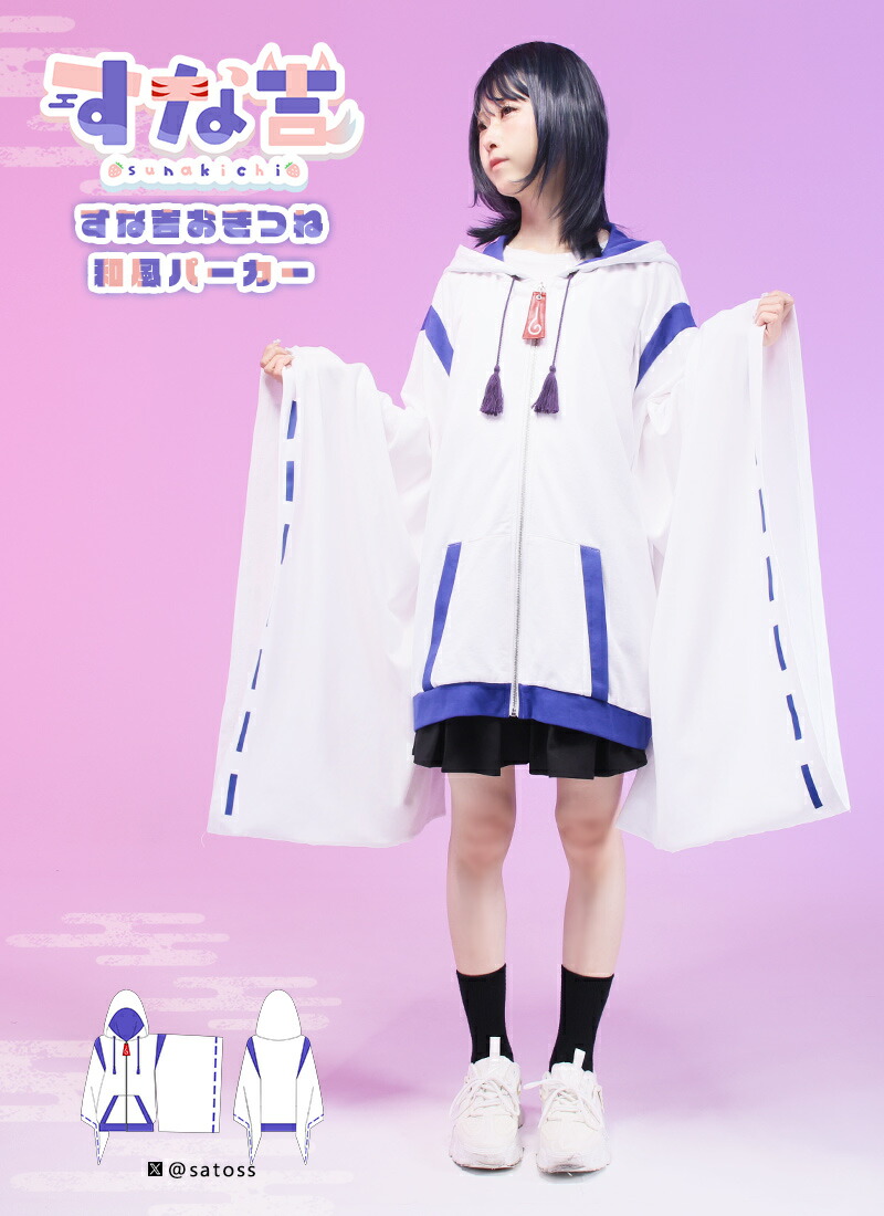 ゾンビランドサガパーカー　春服に　メンズ、レディース　ユニセックス　フリーサイズ ゾンビランドサガ×Favorite コラボレ パーカー ユニセックス