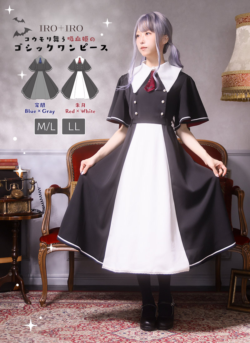 【最短即日出荷】モノクロ モノトーン 膝丈 ケープ 半袖 ネクタイ ヴァンパイア*Favorite*コウモリ舞う吸血姫のゴシックワンピース【2025年6月下旬予約開始】|Favorite(フェイバリット)