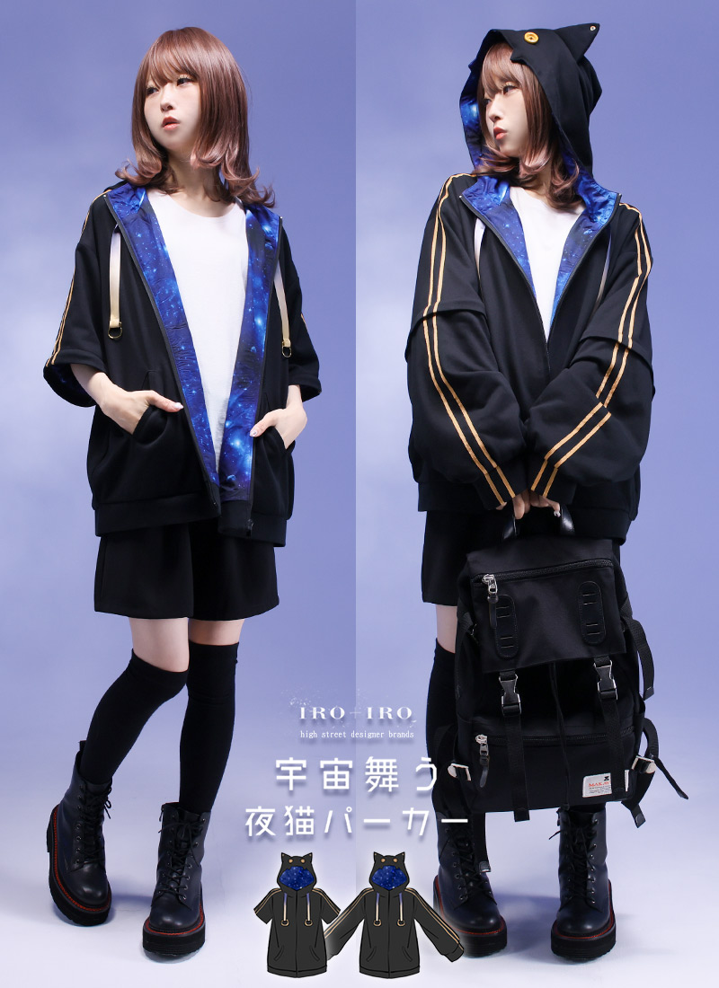 2026福袋特集