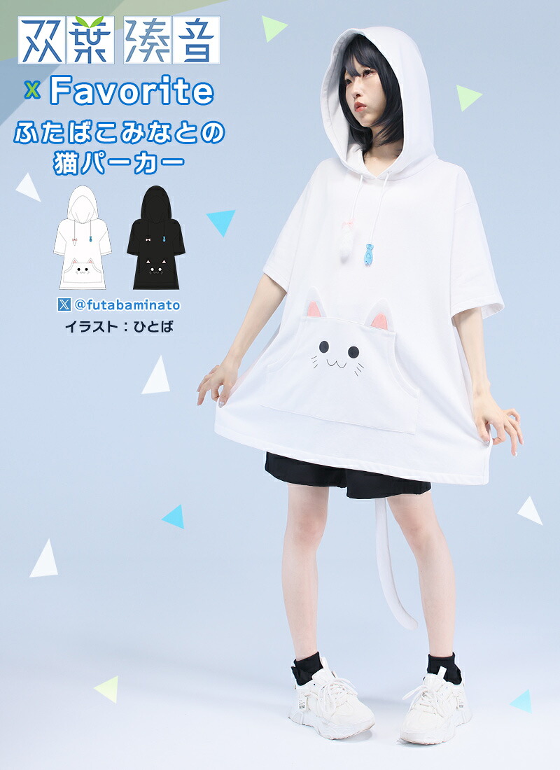 イチオシ！ビッグプルオーバー特集