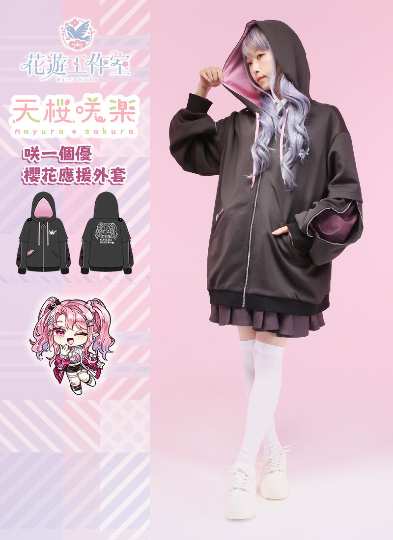 楽天市場】【最短即日出荷】カジュアル バックプリント ちびキャラ