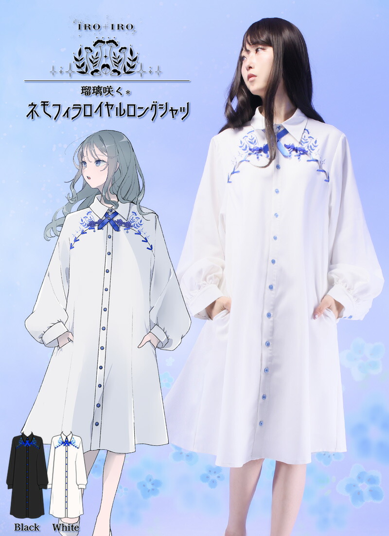楽天市場】明日のナージャ×Favoriteコラボレーション☆ ナージャ