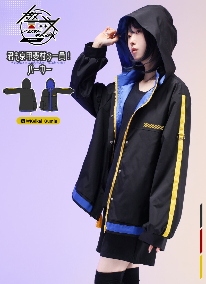 楽天市場】ゾンビランドサガ×Favorite コラボ第二弾 パーカー ユニ