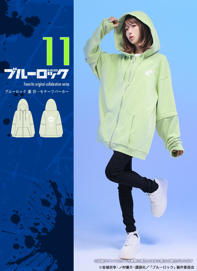 2026福袋特集