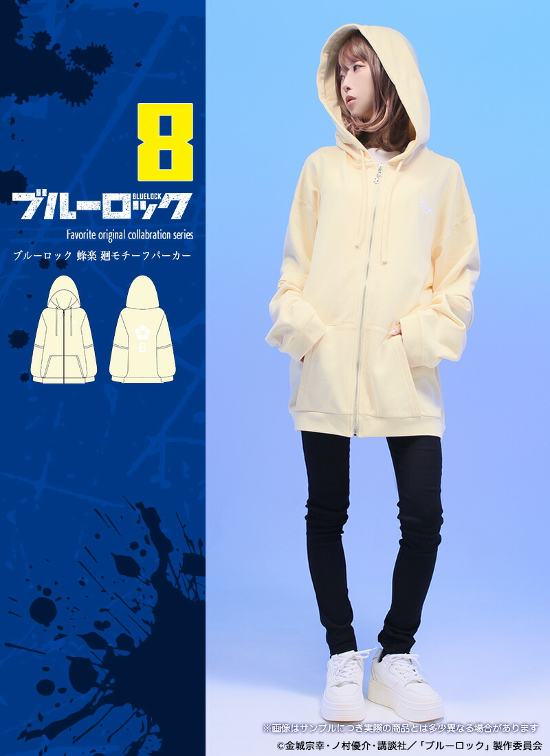 2026福袋特集