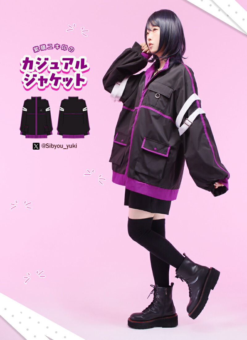 イチオシ！ビッグプルオーバー特集