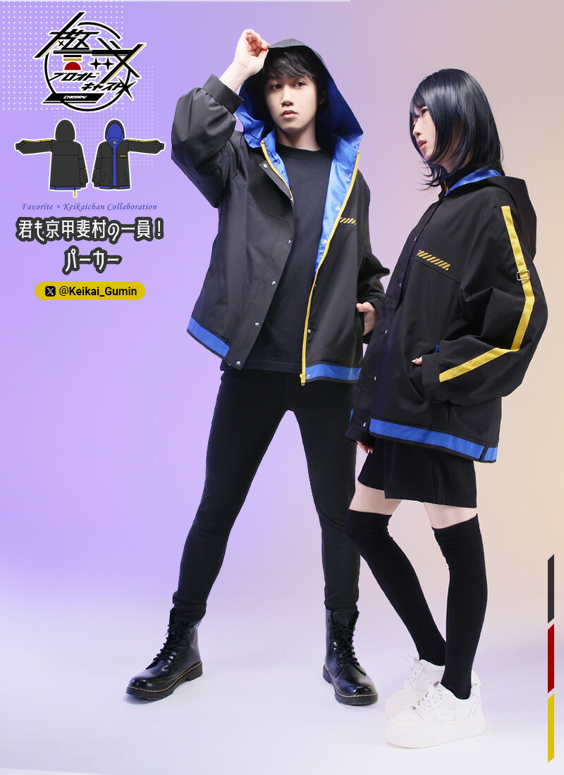 楽天市場】ゾンビランドサガ×Favorite コラボ第二弾 パーカー ユニ