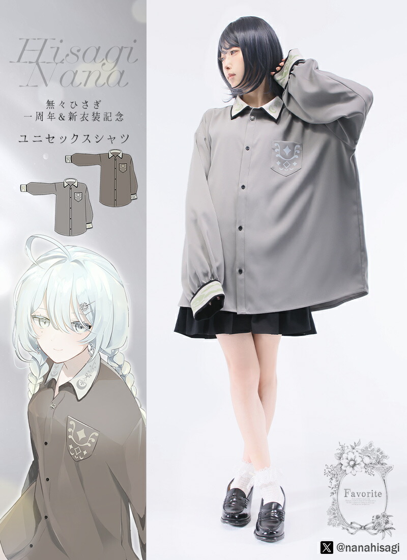 【予約商品:5月下旬頃順次発送予定】シック アースカラー ニュアンスカラー クラシカル 男女兼用 オーバーサイズ カフスデザイン クラシック*Favoriteコラボ*無々ひさぎさんコラボグッズ ユニセックスシャツ【2025年9月下旬予約開始商品コード:100802