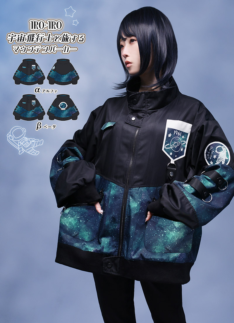 楽天市場】【最短即日出荷】天体 惑星 ギャラクシー 星 ユニセックス