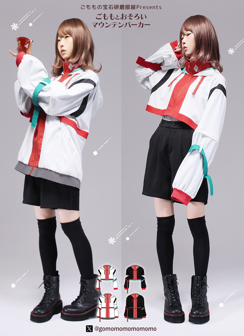 【予約商品:4月下旬頃順次発送予定】ジャケット アウター カジュアル 男女兼用 ユニセックス 袖2way 丈2way ＊Favoriteコラボ＊ごももさんコラボグッズ　ごももの宝石研磨部屋Presents！おそろいマウンテンパーカー【2025年11月上旬予約開始】商品コード:100918