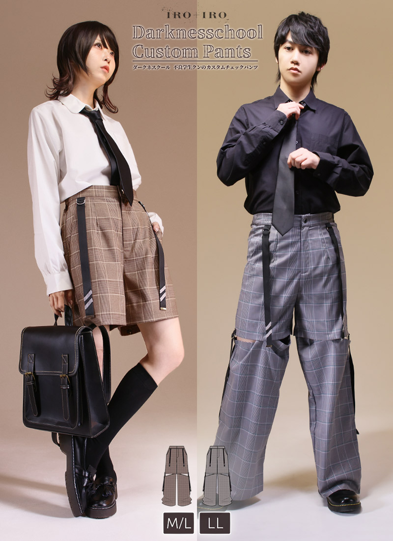 楽天市場】アシメな空色サルエルパンツ|Favoriteオリジナル パンツ