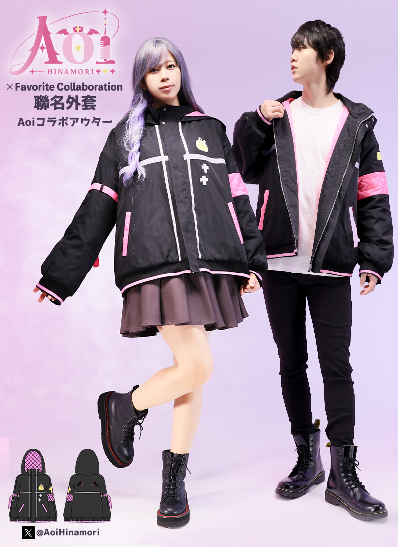 【予約商品:6月下旬頃順次発送予定】キルティング ピンク アウター ジャケット　男女兼用 ユニセックス 羽根 ＊Favoriteコラボ＊Aoi-Hinamoriさんコラボ　Aoi-Hinamori聯名外套【2025年12月下旬予約開始】商品コード:101012