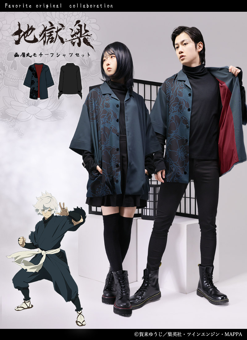 【予約商品】『地獄楽』&times;Favoriteコラボ＊画眉丸モチーフシャツセット【2026年6月下旬予約開始】【新作予約：納期後日決定】商品コード:101222｜Favorite（フェイバリット）