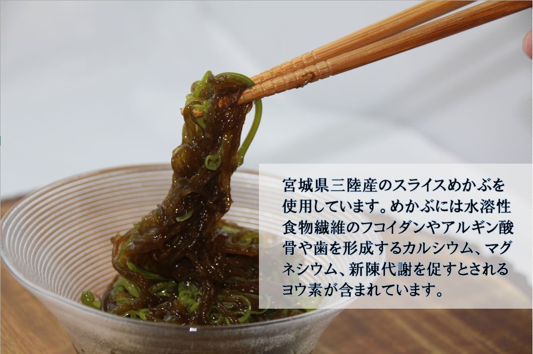 楽天市場 めかぶもずく 翌営業日発送 1 5kg 300g 5個 ダイエットに 健康管理に すぐ食べられる トロトロの宮城県産めかぶとシャキシャキツルツル沖縄県産のもずく 低カロリー 食物繊維 ミネラル 水溶性食物繊維 フコイダン アルギン酸 もずく わかめの店 楽天市場 めかぶもずく 翌営業日発送 1 5kg 300g 5個 ダイエットに 健康管理に すぐ食べられる トロトロの宮城県産めかぶとシャキシャキツルツル沖縄県産のもずく 低カロリー 食物繊維 ミネラル 水溶性食物繊維 フコイダン アルギン酸 もずく わかめの店