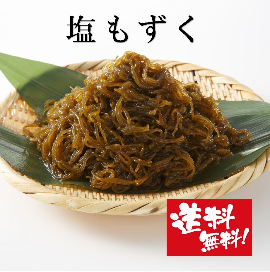 【もずく】 楽天市場】もずく 太もずく 3Kg （500gx6個）翌営業日発送