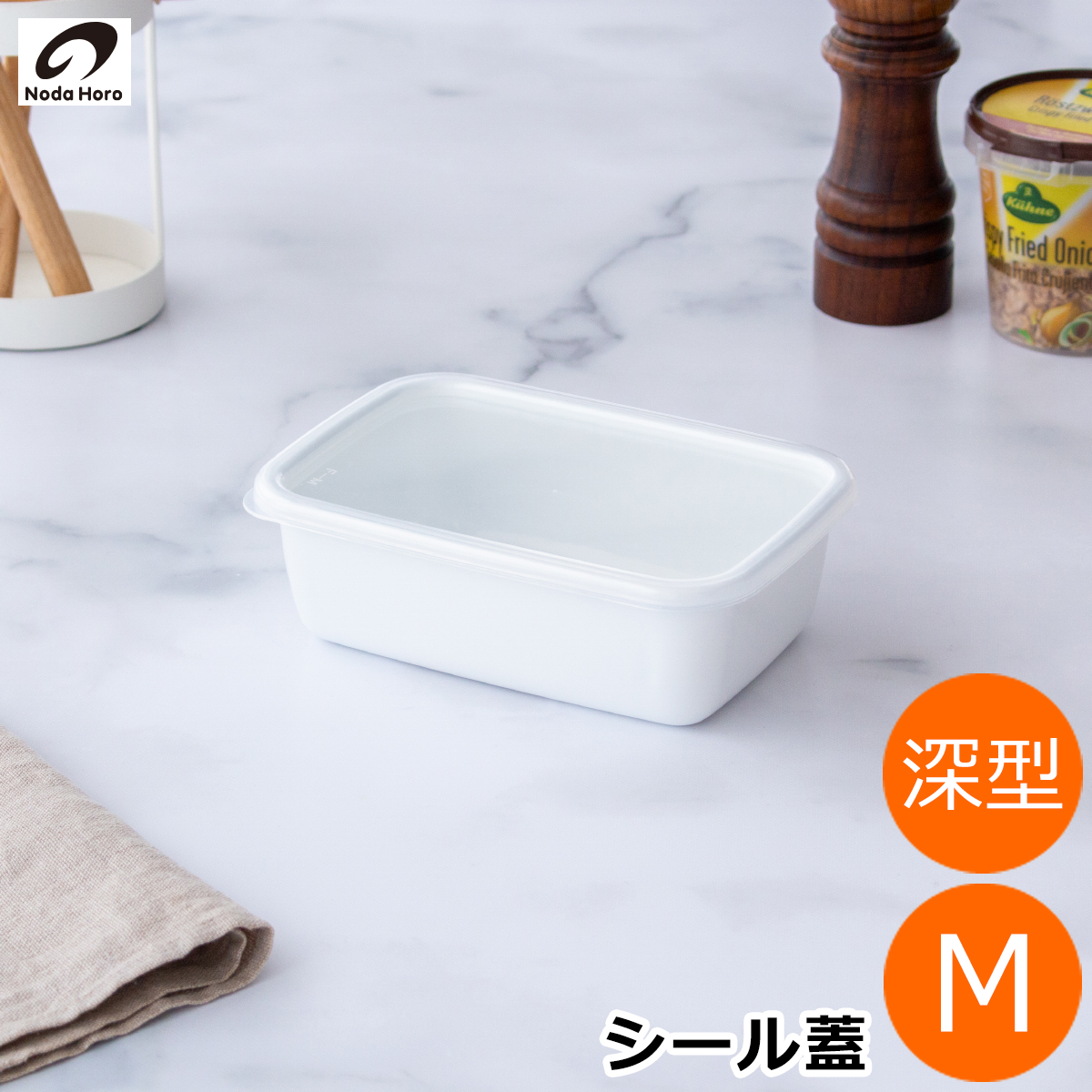 年末特価12/31まで 東西南北白化粧四方皿(五枚組) 浅野陽 未使用 新品同様 楽天市場】【クーポン対象 10/10 14:59まで】 野田琺瑯