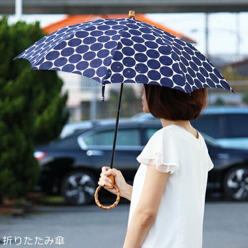 楽天市場 シュールメール 日傘 Sur Mer すかし水玉 ネイビー コットン 竹輪っか 長傘 折りたたみ 日本製 Uvカット 紫外線防止 おしゃれ シュルメール Favoritestyle キッチン 雑貨