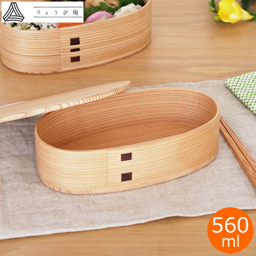 楽天市場】お弁当箱 曲げわっぱ いろは弁当箱 い 480ml 板蓋 りょうび