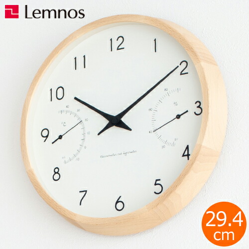 楽天市場】掛け時計 電波時計 レムノス LEMNOS カンパーニュ Campagne