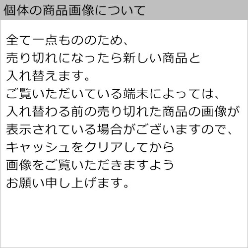 個体販売