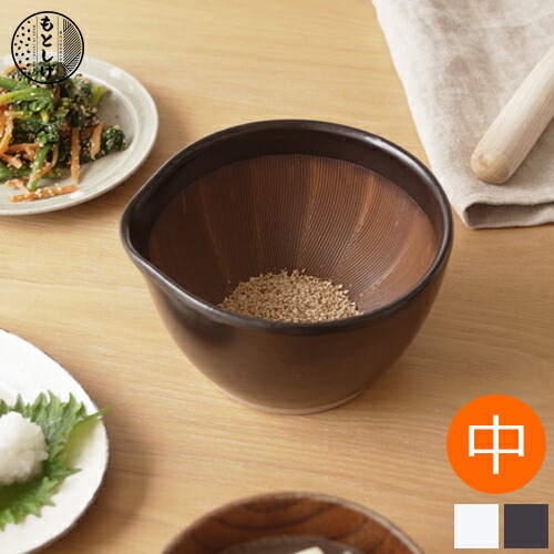 相馬焼 すり鉢 中 一口鉢 柄入り✨即発送致します✨ もとしげ すり鉢 大 18cm 中鉢 ボウル 日本製 石見焼 すりばち ごます