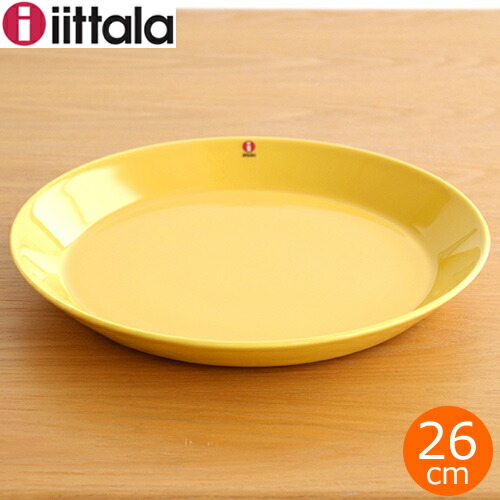 楽天市場 イッタラ ティーマ 26cm プレート 皿 ハニー イエロー 平皿 大皿 Iittala Teema 北欧 食器 Favoritestyle キッチン 雑貨