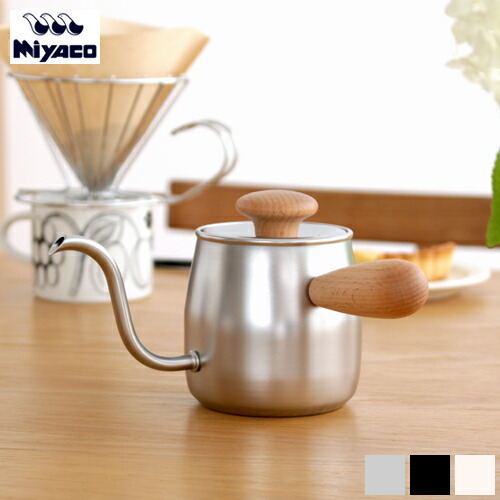 宮崎製作所 シングルドリップ Miyacoffee ミヤコーヒー ステンレス ドリップポット ワンドリップポット コーヒー 燕 日本製