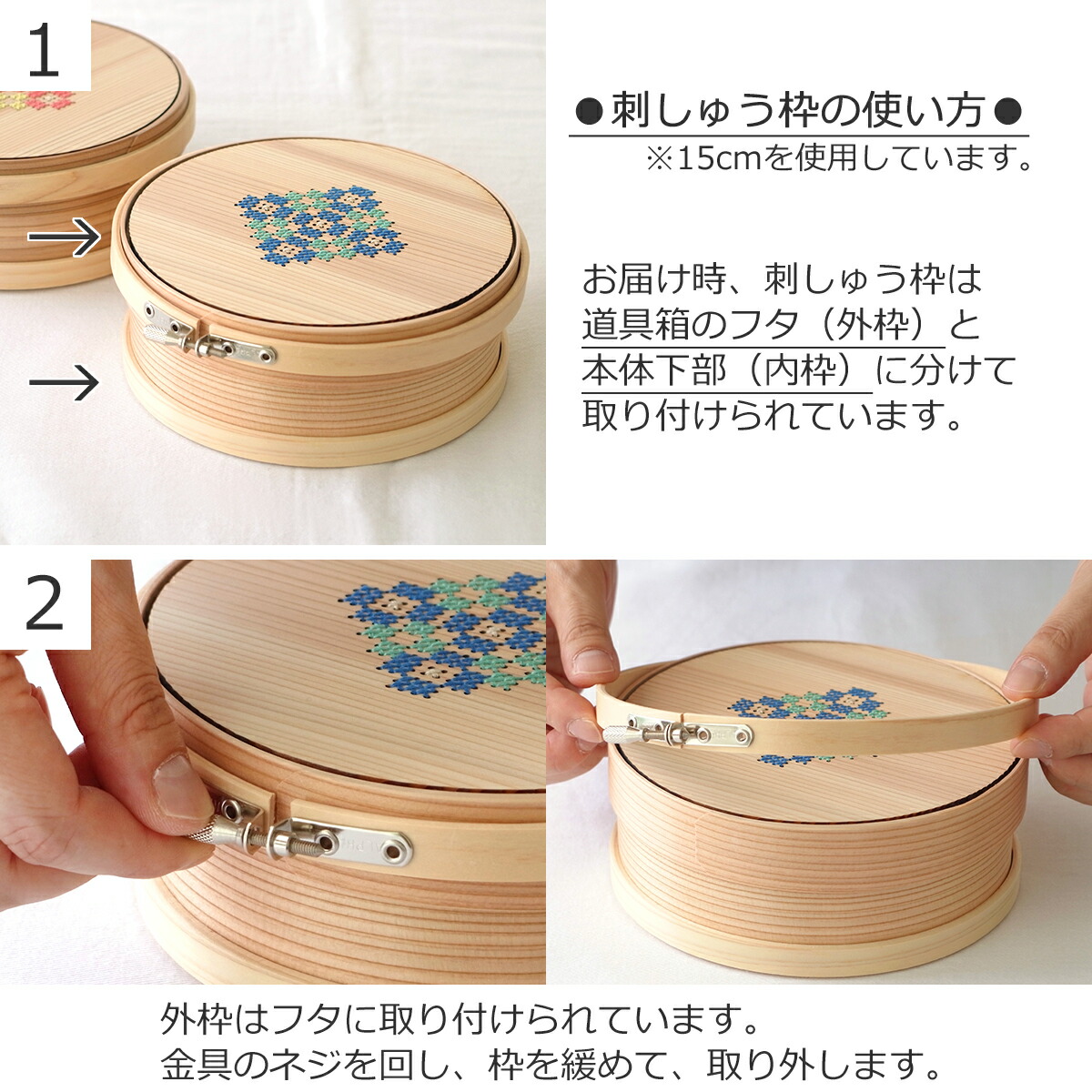 Cohana コハナ Made 曲げわっぱの道具箱 刺繍枠 日本製 In 刺しゅう枠 15cm