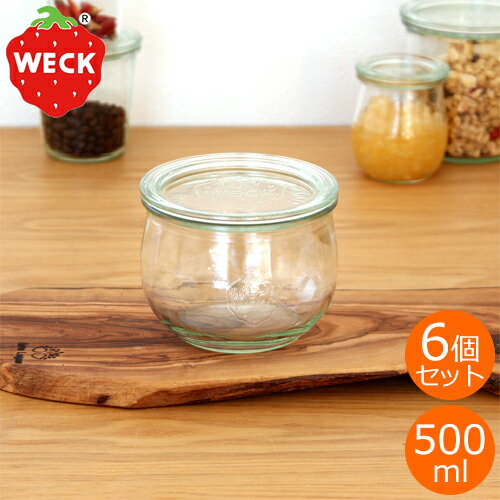WECKガラスジャー1000ml ✖︎6個セット パッキンゴム6枚クリップ12個 楽天市場】WECK ゴムパッキン ＆ クリップ セット M 密閉保存 煮沸密閉