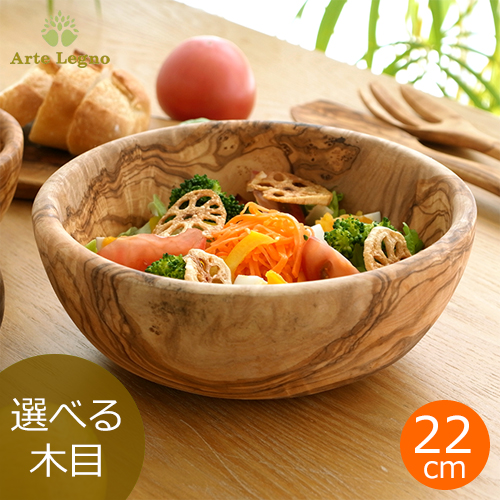 オリーブウッドのサラダボウル　特大 500x0.jpg