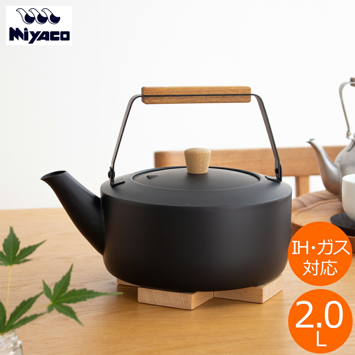 60％以上節約 シュガーオンラインショップかもしか道具店 陶のやかん