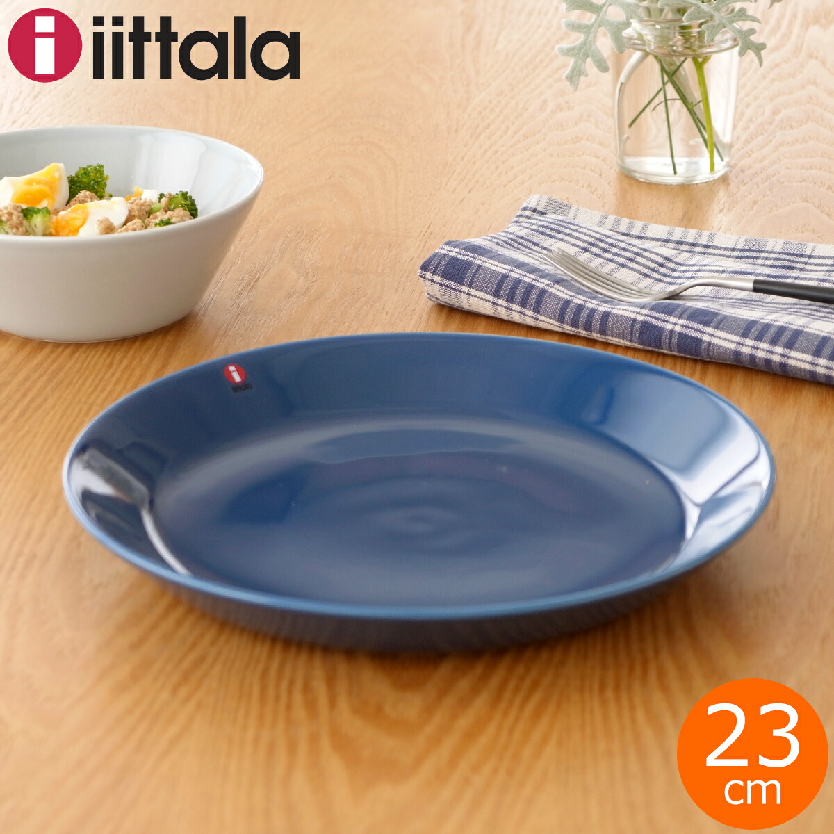 楽天市場】イッタラ ティーマ プレート 23cm ホワイト iittala Teema 