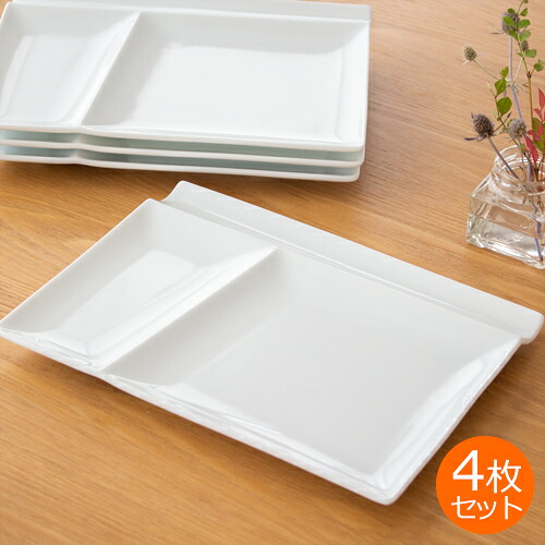 【クーポン対象 4/10 15:59まで】 ミヤマ イゾラ パレットプレート L 4枚セット miyama isola 美濃焼 陶器 仕切り皿 白磁 プレート 皿 仕切皿 スクエア 角皿 深山 食洗機対応 日本製 まとめ買い 箱無し 59-007-101 ワンプレート ランチプレート