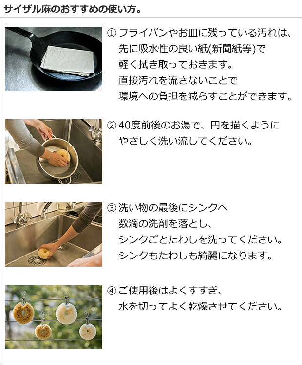 【最大1000円OFFクーポン】 亀の子束子 白いたわし サイザル麻 小 やわらかめ 日本製 亀の子たわし 亀の子束子西尾商店