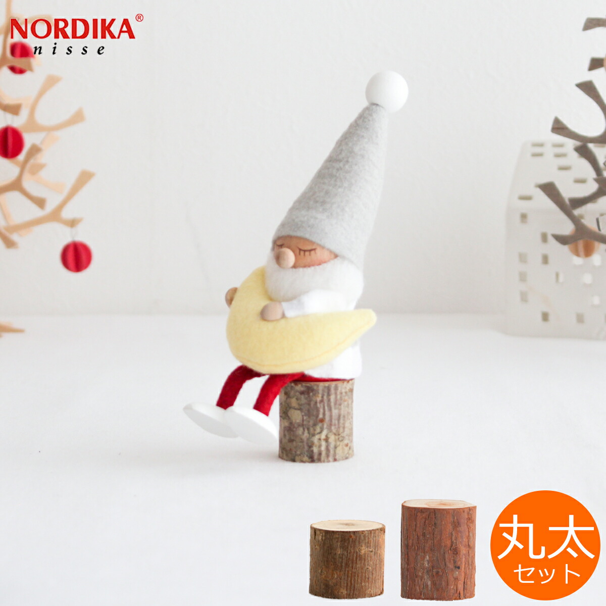 楽天市場】ノルディカニッセ 2点 セット 2025 新作 馬を抱えたサンタ