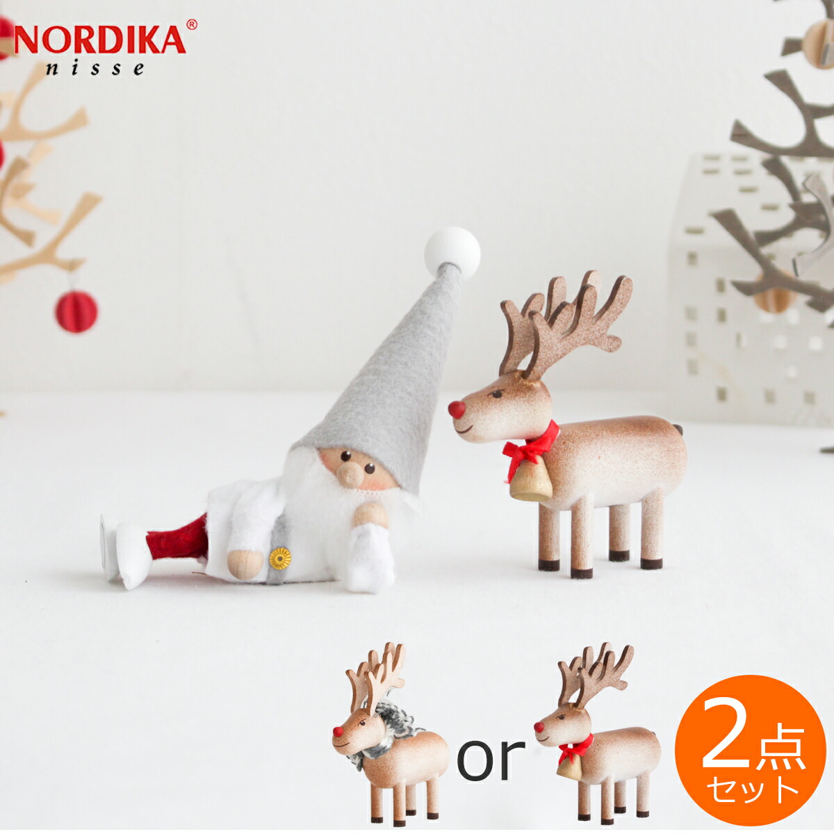 楽天市場】ノルディカニッセ 2点 セット そりに乗るサンタ ＋