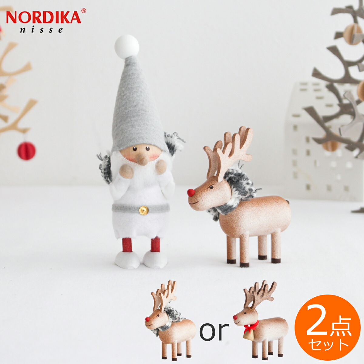 楽天市場】【クーポン対象 12/11 10:59まで】 ノルディカニッセ そりに